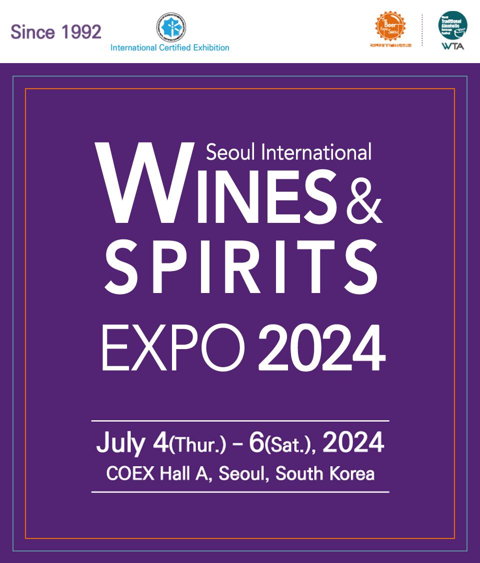 "Seoul International Wines & Spirits Expo