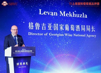 ღვინის ეროვნული სააგენტოს მხარდაჭერით, ქართული ღვინის წარდგენა შანხაიში გაიმართა