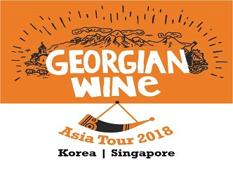  Georgian Wine Tasting was Held in Korea and Singapore