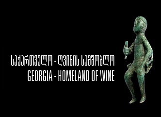 "Georgia Homeland of Wine" is nominated for the "Oenovideo" festival