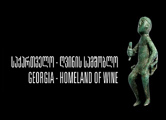 "Georgia Homeland of Wine" is nominated for the "Oenovideo" festival