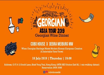 The event was held in Hong Kong within the "Georgian Wine Asia Tour"