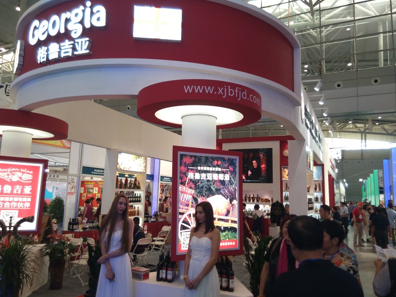 Georgian Wine on China-Eurasian Fair