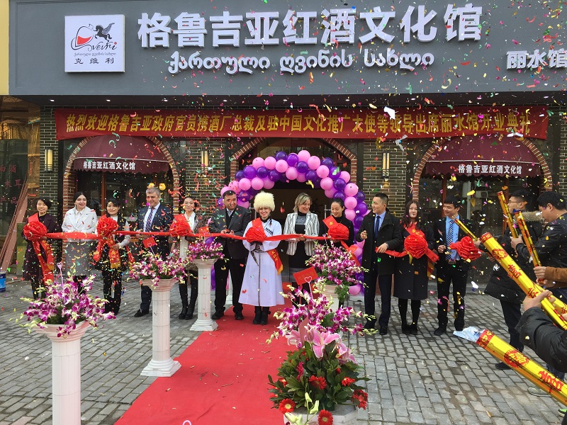 One more Georgian wine house was opened in China