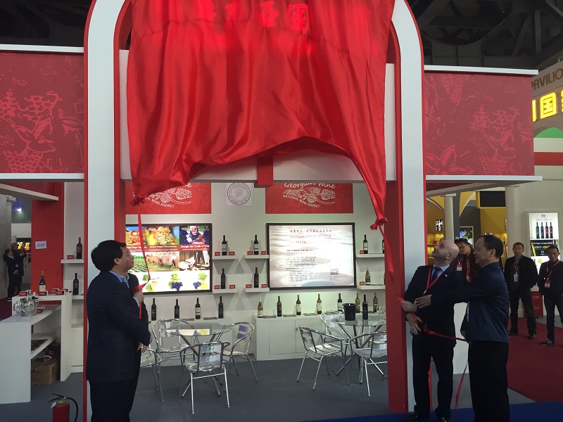 Georgia participated in \"Tenth China Wine Fair\" as a special guest