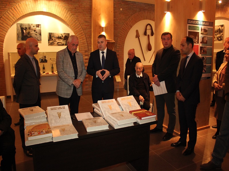 Presentation of Monographic publication “Georgia - Wine Cradle” was held