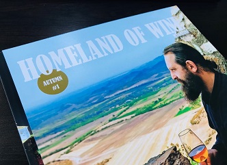 Presentation of Homeland of Wine Magazine was Held at the National Wine Agency