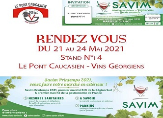  Georgian wine will be presented at the French gastronomic festival