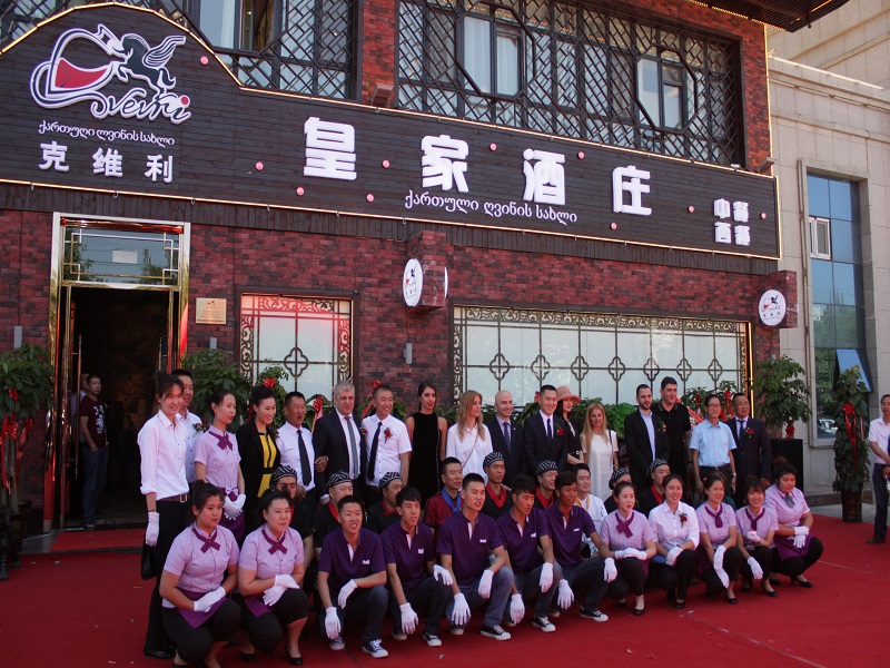 “Georgian Wine House” in Urumqi