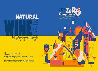 The natural wine festival "ZERO COMPROMISE" is held in Tbilisi