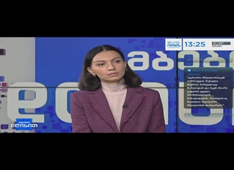 "The quality of Georgian wine meets international standards and is competitive in world markets," - Tamta Kvelaidze, Head of the Marketing Department of the National Wine Agency