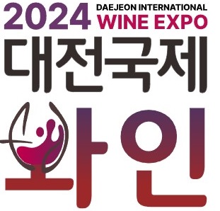 Daejeon International Wine Expo