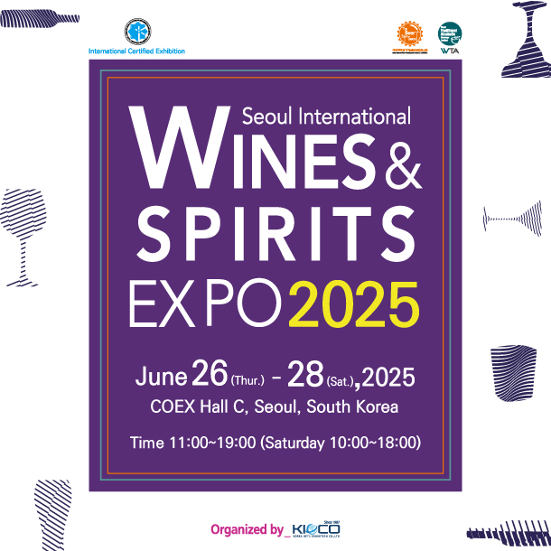 Seoul International Wine and Spirits Expo 2025