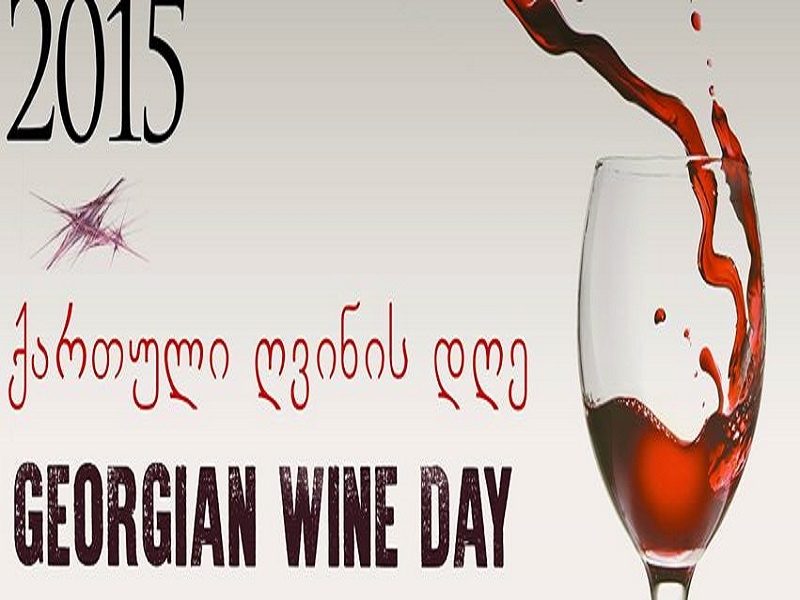 4 ოქტომბერს ქართული ღვინის დღე აღინიშნება