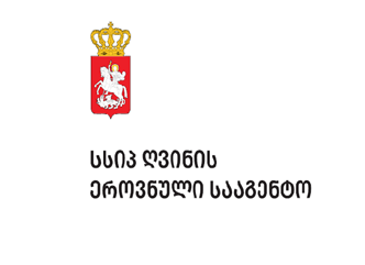 პარლამენტმა მესამე მოსმენით განიხილა და მხარი დაუჭირა „ვაზისა და ღვინის შესახებ“ საქართველოს კანონში ცვლილებებს.